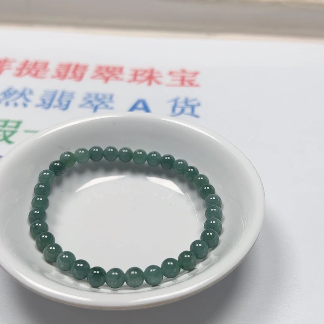 【闪购商品】翡翠手链未镶嵌漫**端卡5++