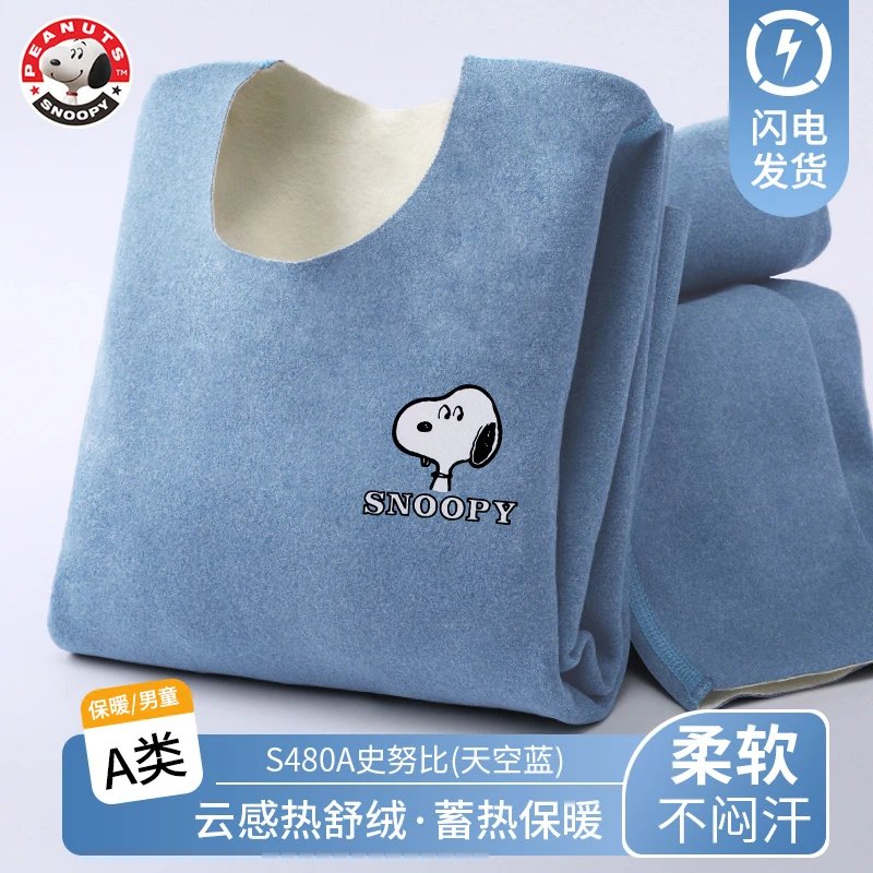 儿童秋衣秋裤男童保暖内衣套装加绒德加厚男孩大童睡衣青少年宝宝