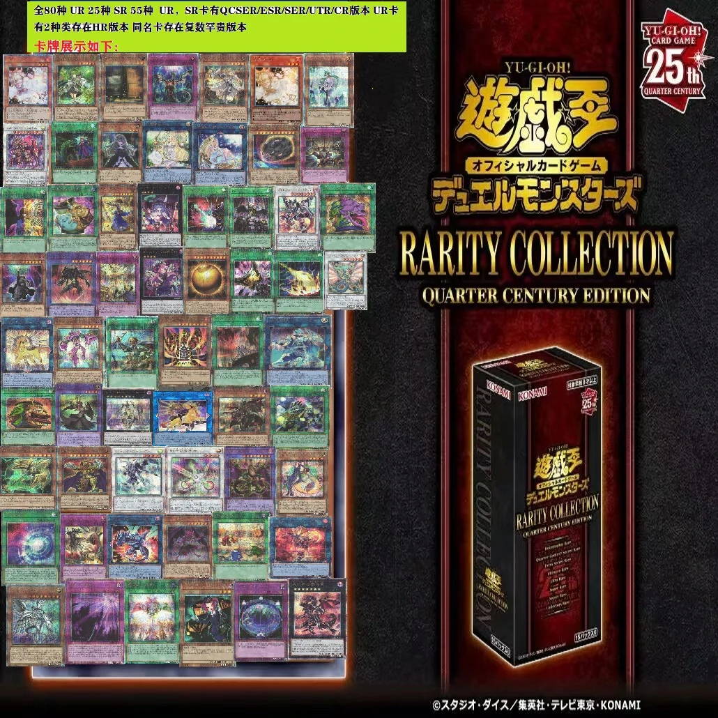 【拆盒】舞 游戏王日文/简中Rc04系列单盒卡片盲盒