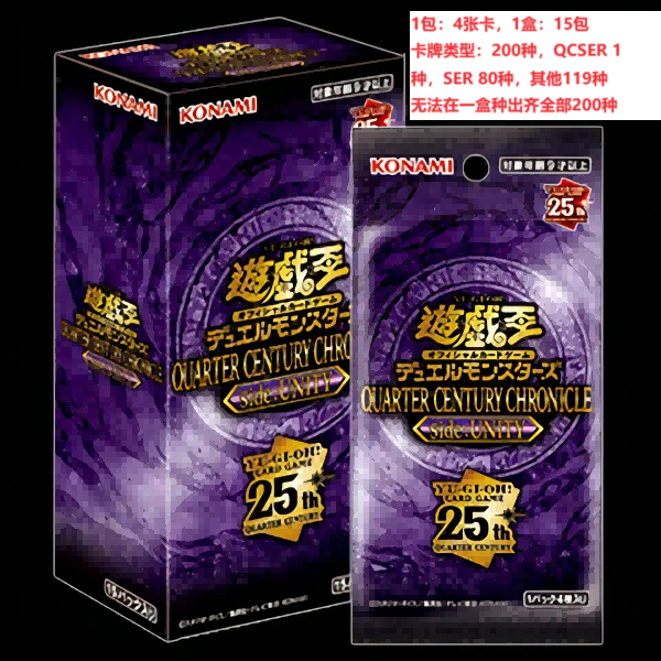 派  konami游戏王QCCU年度典藏系列盲盒【拆盒】
