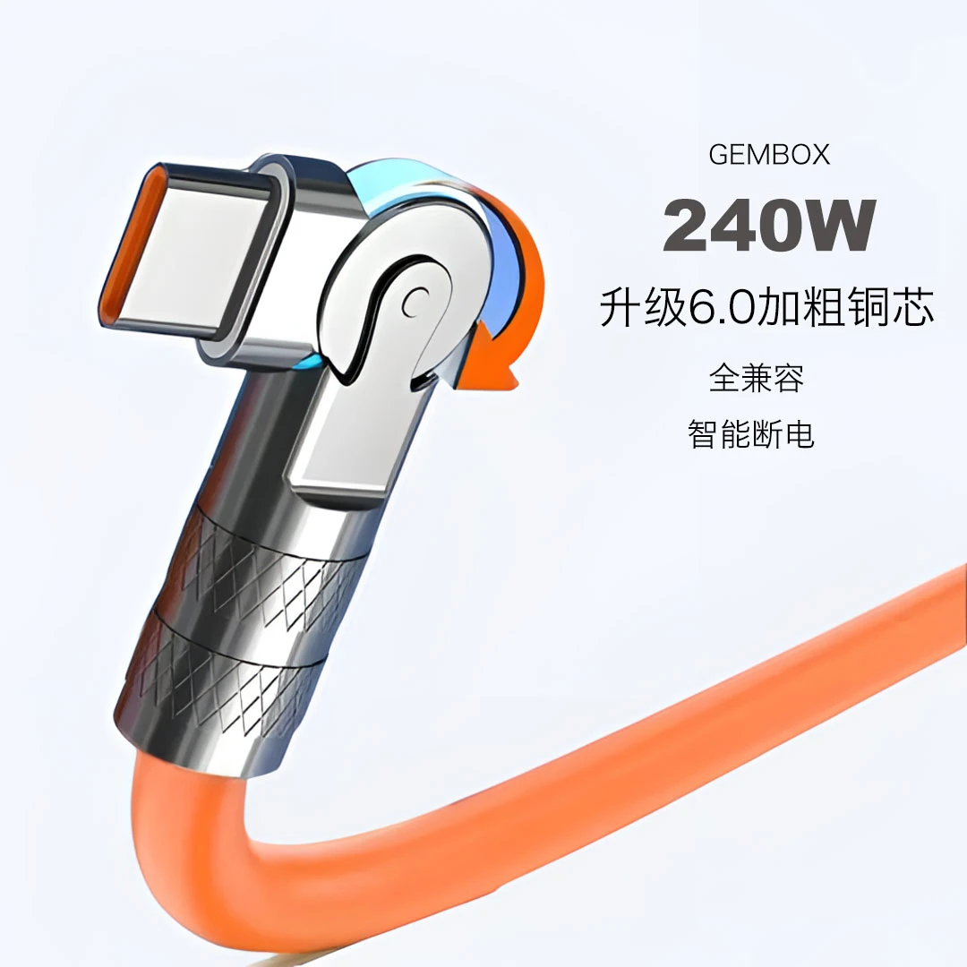 充电线可旋转加粗适用华为荣耀oppoType-c手机闪充120W车载数据线