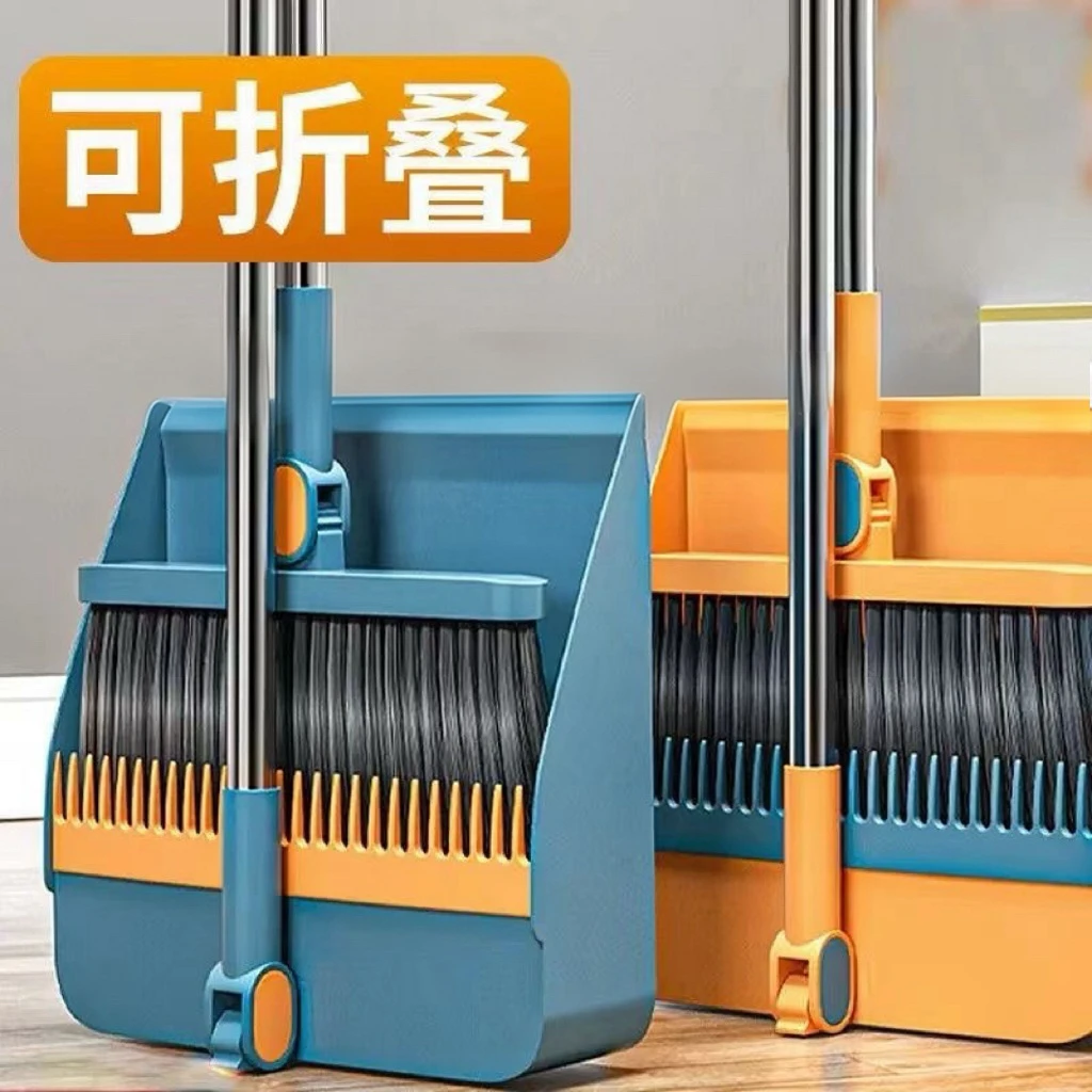 多功能扫把折叠簸箕套装家用卫生间软毛扫把簸箕套装扫把簸箕套装