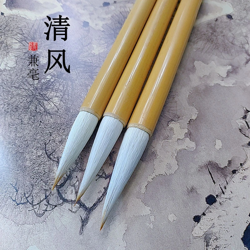 源头厂家【清风】兼毫毛笔大中小号书法国画专用初学者楷行隶篆书笔