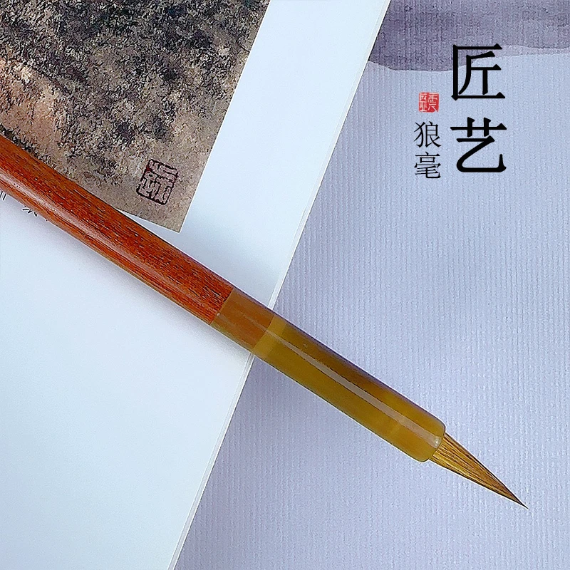 源头厂家【匠艺】狼毫小楷毛笔狼毫毛笔瘦金体二王灵飞经文房四宝