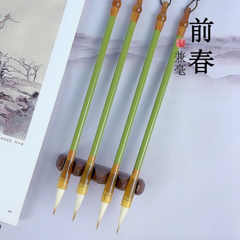 源头厂家【前春】书法国画专业级初学楷行狼羊兼毫文房四宝狼羊毛笔