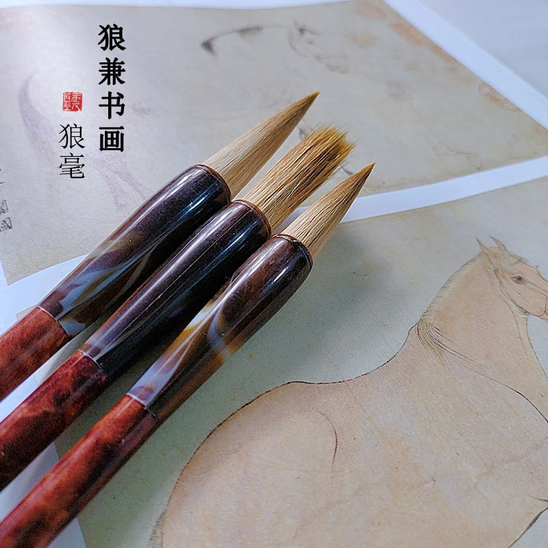 源头厂家【狼兼书画】初学者隶书狼毫毛笔中楷书篆书行书法成人毛笔