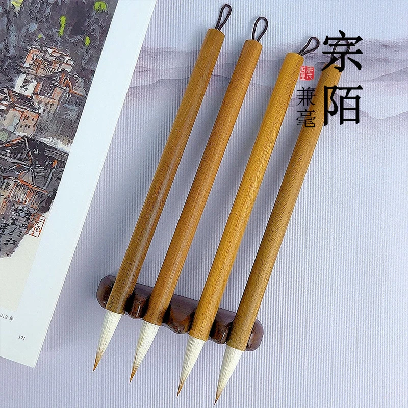 源头厂家【宗陌】书法国画绘画专业级初学楷行草里隶篆书狼羊兼毛笔