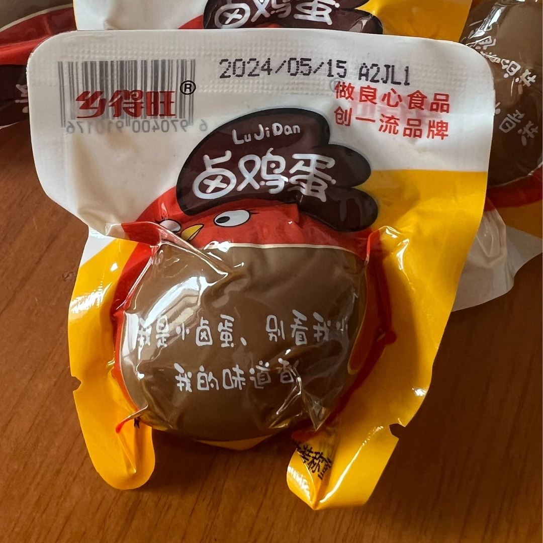 任同学专属 乡得旺卤蛋乡巴佬蛋-真鸡蛋卤制