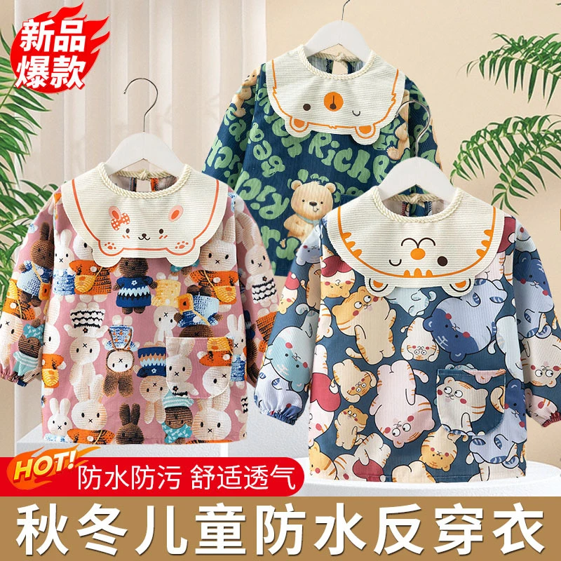 【印花款】宝宝罩衣口水巾儿童防水防脏吃饭围兜围裙婴儿秋冬男女孩