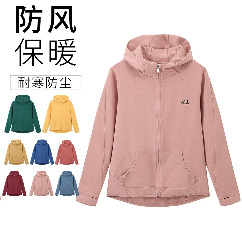 KUOLIAO！春秋装女士连帽开衫卫衣外套时尚运动百搭帽衫3101