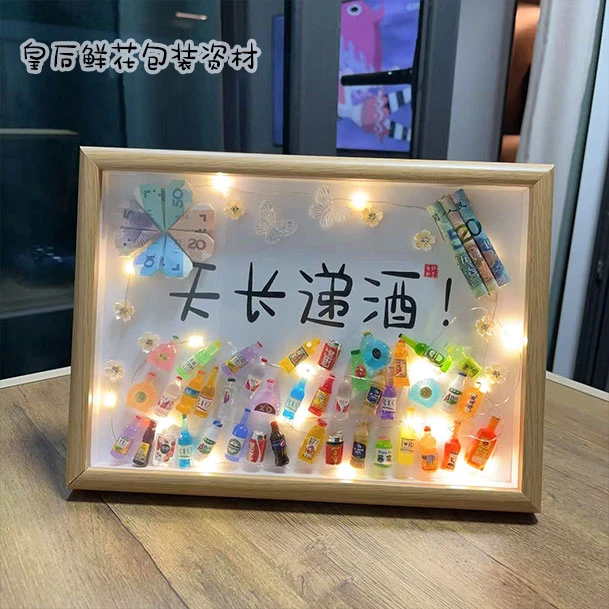 diy材料包创意爱心钱玻璃相框送男友女友朋友闺蜜礼物礼品高档