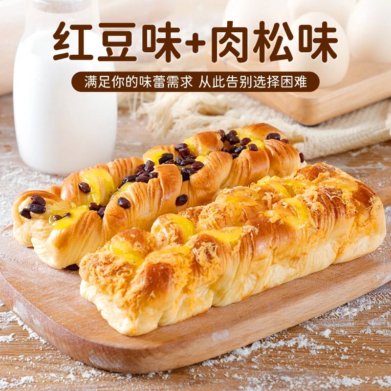 壹得利奶撕红豆肉松吐司手撕面包营养早餐代餐混合整箱充饥速食