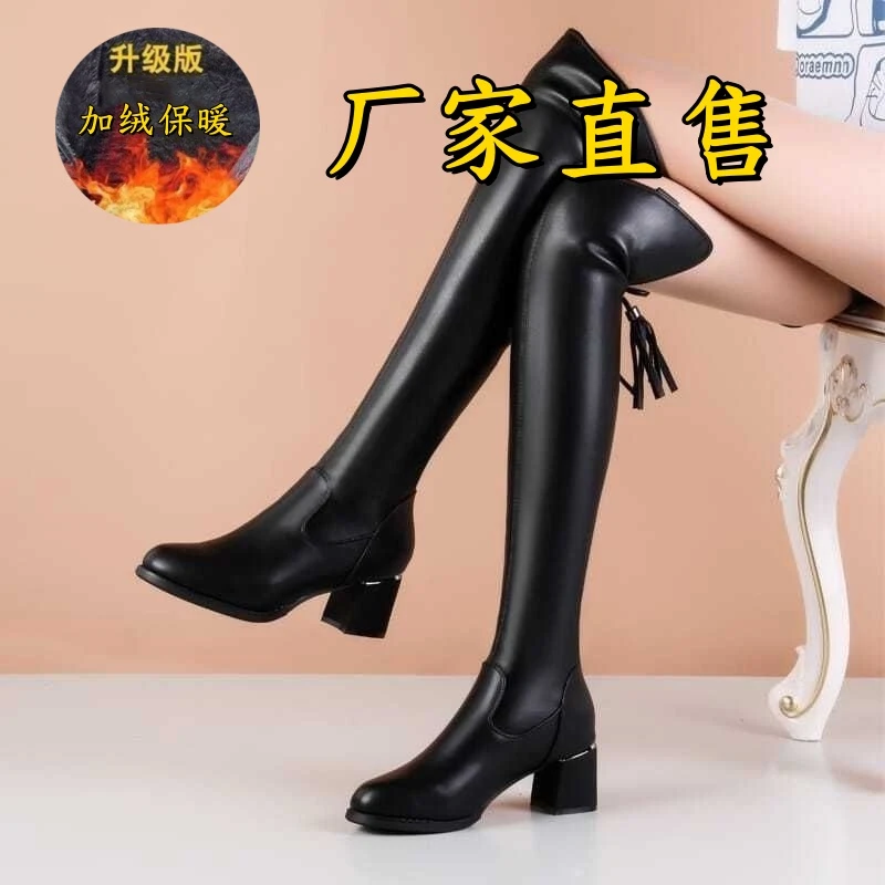 过膝靴子女瘦瘦长靴弹力靴2024秋冬款显瘦长筒靴女粗跟高筒靴高跟