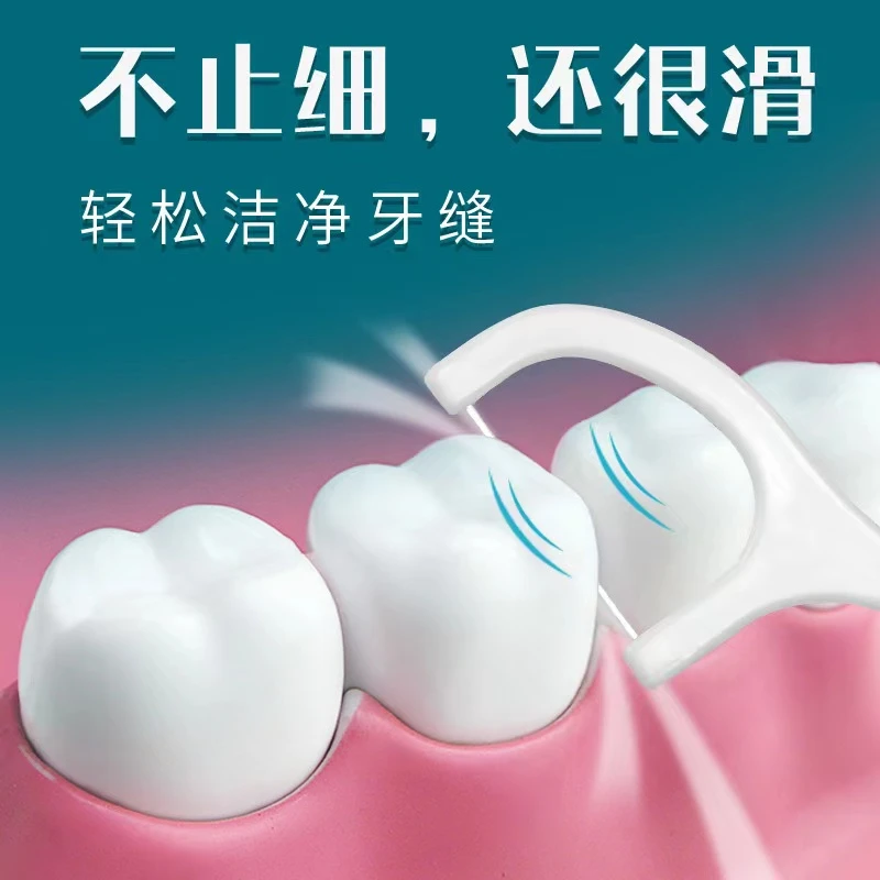 【福利品】 请勿中差评 有问题联系客服 一盒五十支 家用牙线牙签