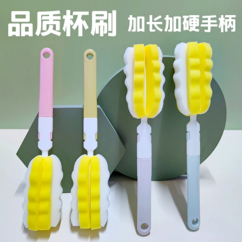 长柄洗杯刷杯子好物家用清洁洗杯子孕婴可用优质大头海绵刷子