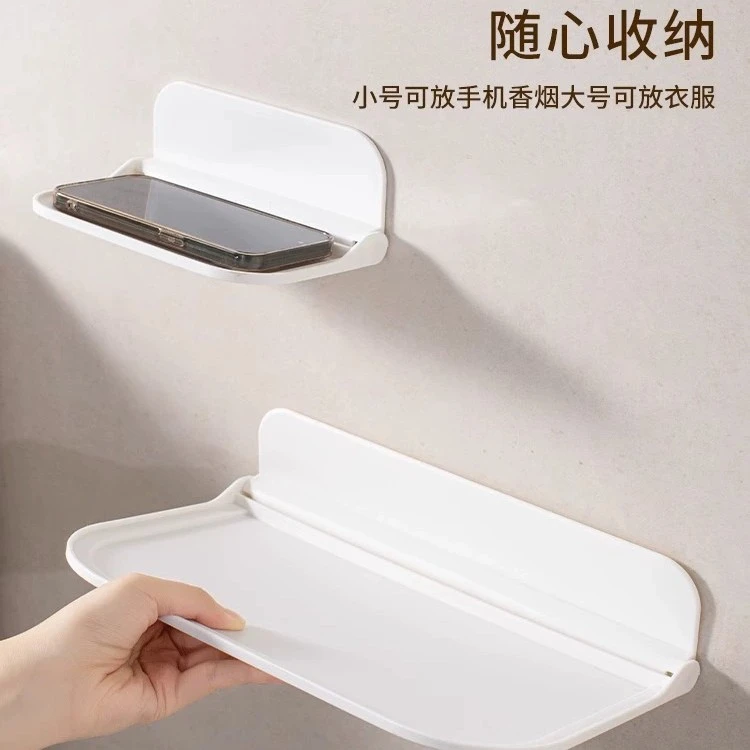 折叠墙上置物架浴室厕所家用床头手机免打孔宿舍收纳架机顶盒架