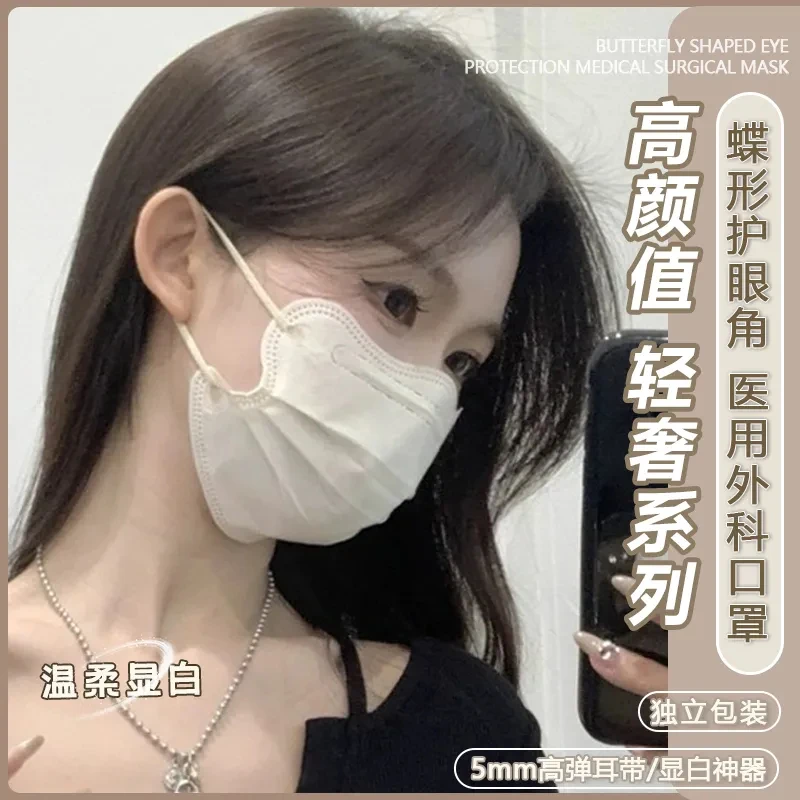 小红书同款莫兰迪v型口罩女高颜值ins学院风显脸小显白一次性三层