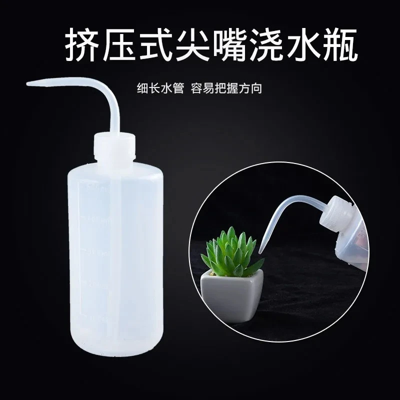 尖嘴弯嘴挤压壶工具家用浇花小喷壶养花室内植物多肉浇水壶长嘴壶