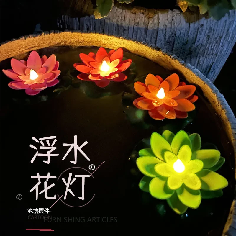 饶何 仿真荷花浮水灯假荷花池塘装饰鱼缸造景水池摆件景观灯