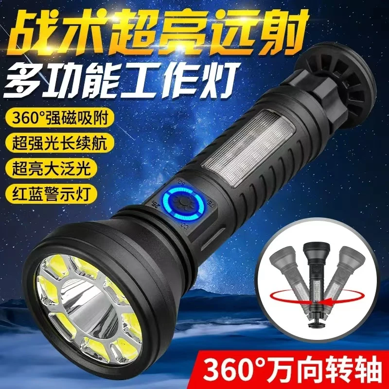 饶何  USB充电维修灯LED带挂钩磁铁多功能COB强光户外手电筒