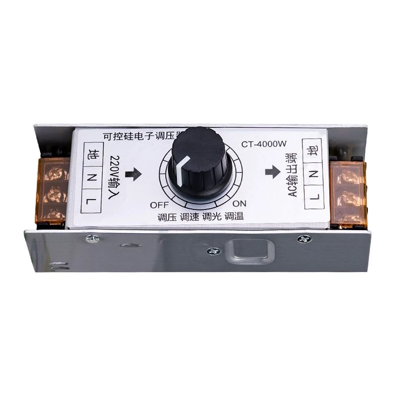 饶何 户外220V调压调速器无极开关变速电机电钻排气扇发热