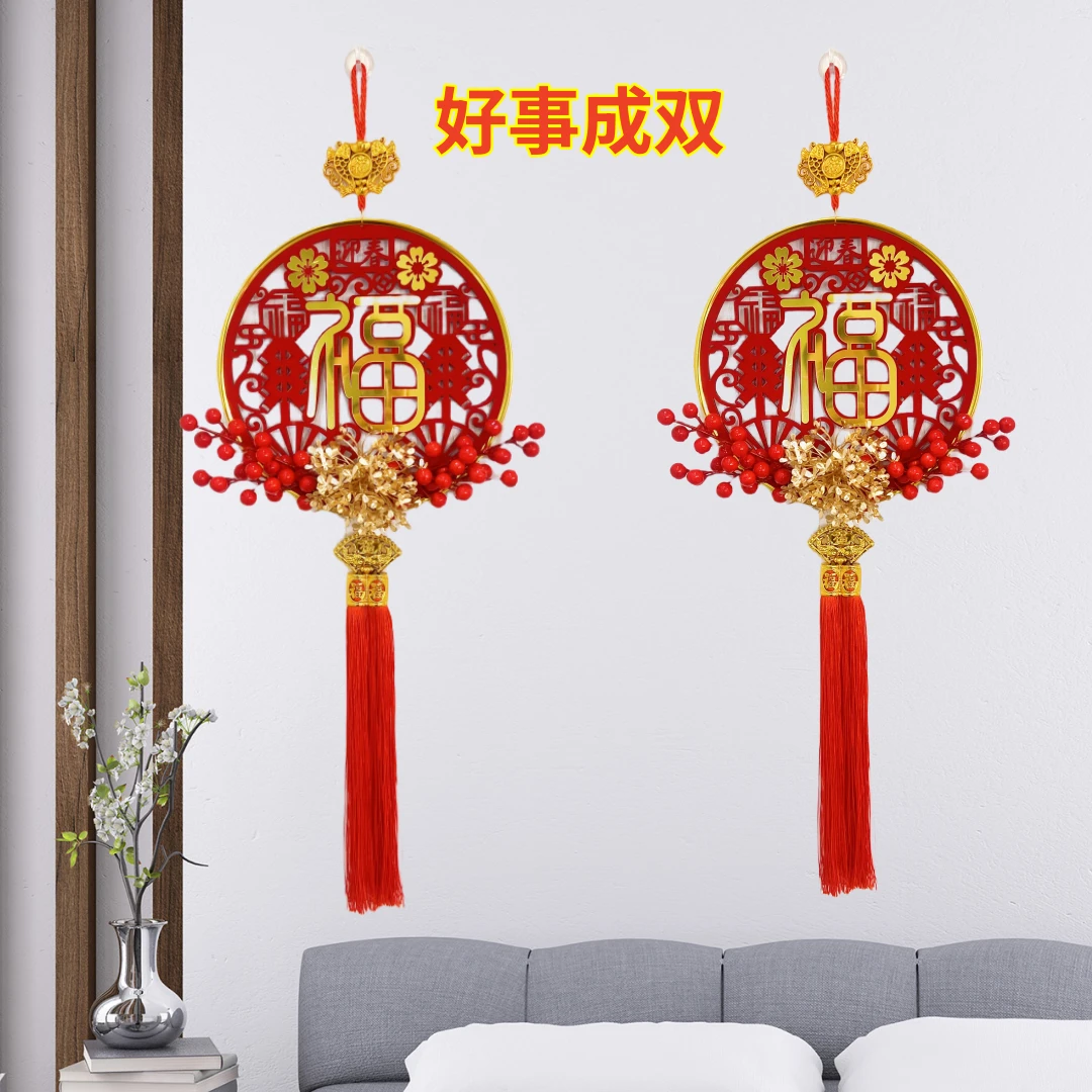 【粉丝专属】发财果亚克力福字挂件