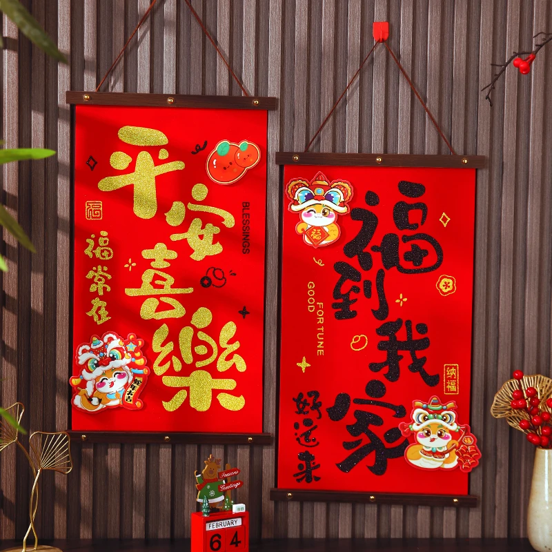 2026马年新年春节木质对联挂件玄关装饰入户门挂饰大号