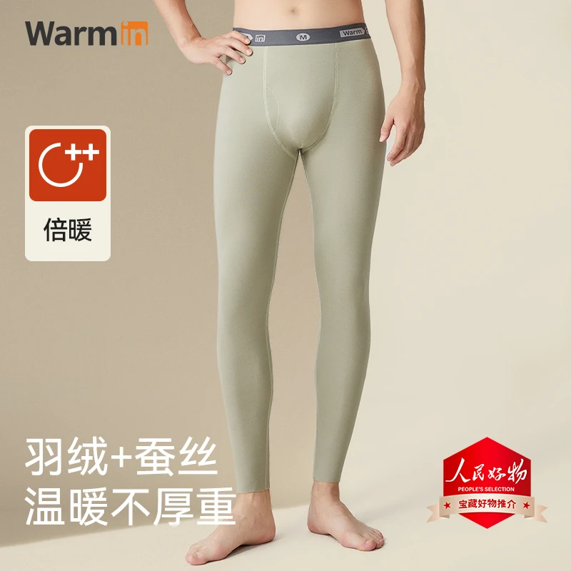 羽绒蚕丝双面磨绒防风防寒抗菌无痕紧身秋裤线裤秋冬季男士保暖裤