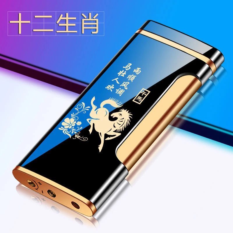 网红款十二生肖防风充气迷你男士金属2025高端礼品创意打火机