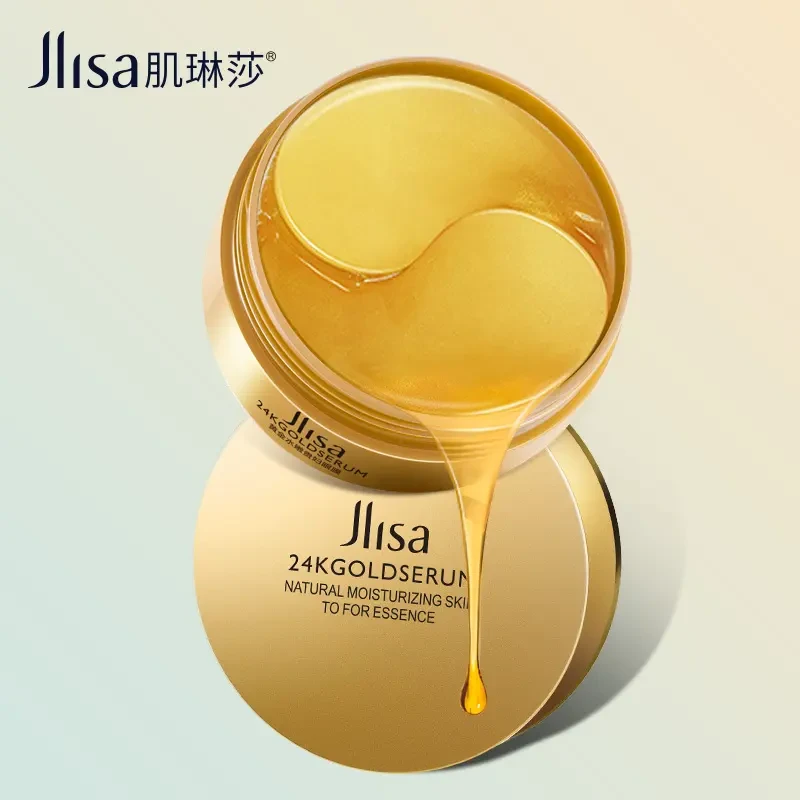 拍一发二 黄金水嫩贵妇眼膜贴淡化黑眼圈眼周细纹补水保湿