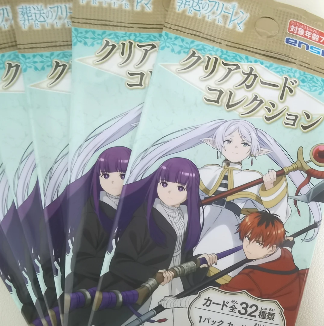 芙莉莲卡片 （一枚入）