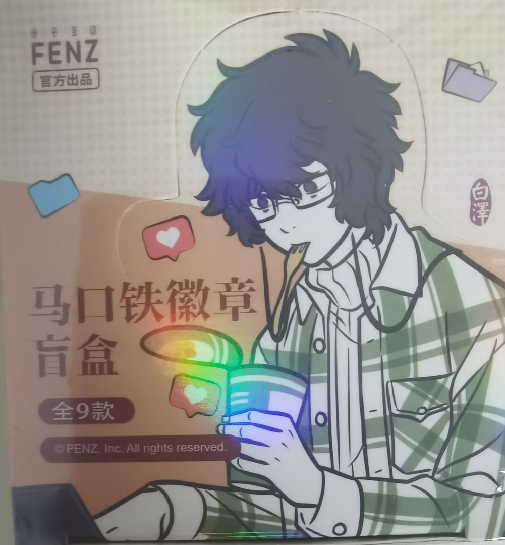 非人哉通勤日常系列徽章