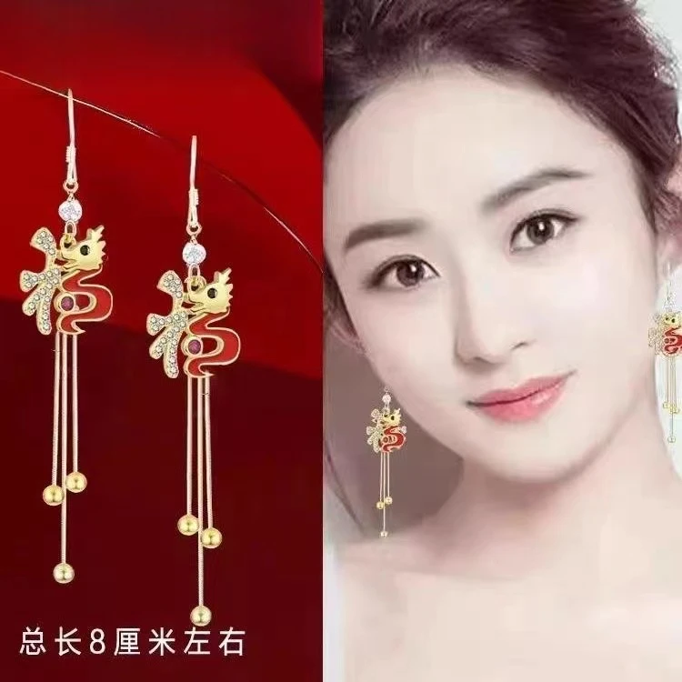 YOUER/柚耳 铜合金耳饰 龙年耳环福字耳钉红色耳扣百搭喜庆1902#