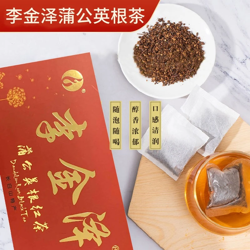 李金泽蒲公英根红茶旗舰店长白山清火正品纯婆婆丁根特级烘焙工艺