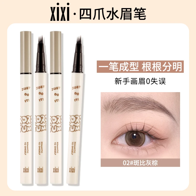xixi立体猫四爪水眉笔神器新手防汗根根分明显色不脱色D-646速干