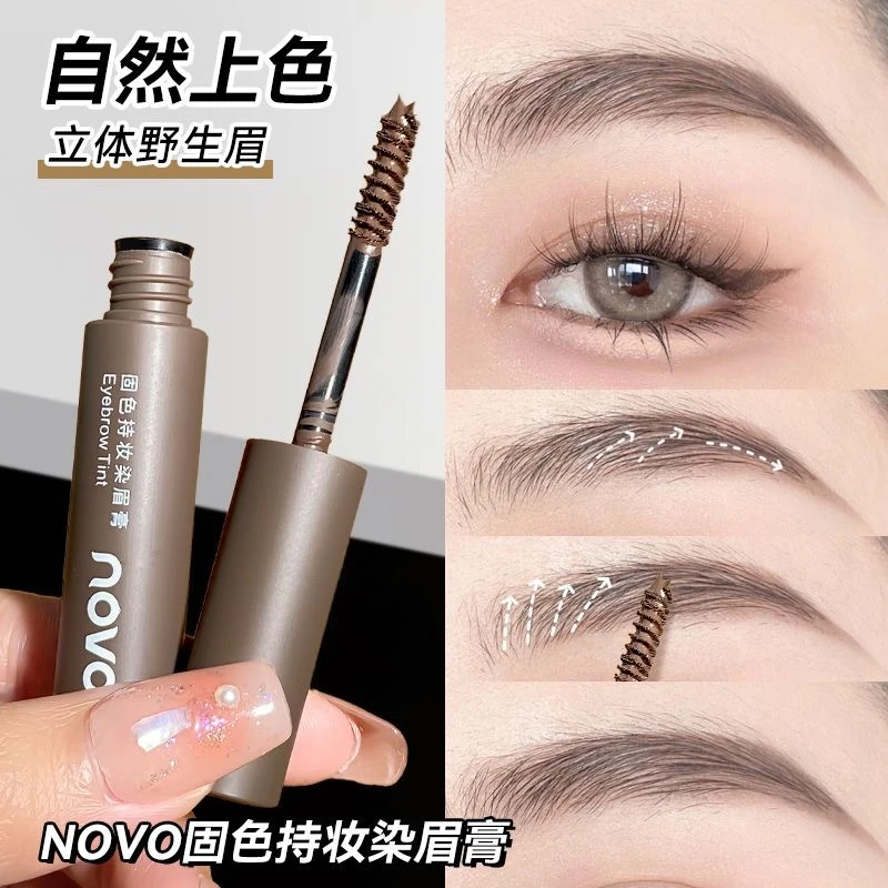 NOVO染眉膏防水持久不掉色不晕染根根分明自然立体学生野生眉5883