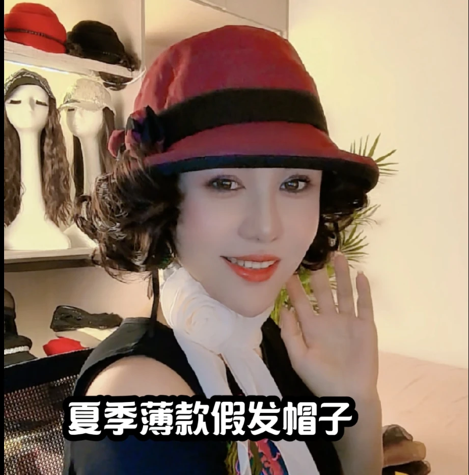 假发一体镂空定型礼帽女夏季可折叠海边防晒遮阳帽度假风渔夫帽子