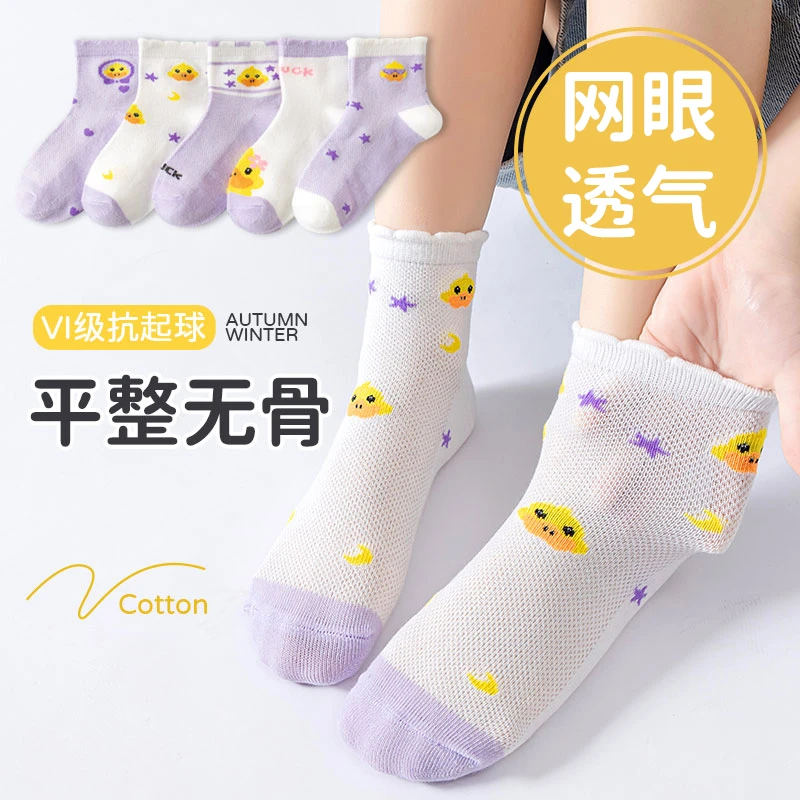 哈罗小黄鸭儿童棉袜秋冬棉袜舒适潮流袜学生袜儿童中筒袜宝宝袜