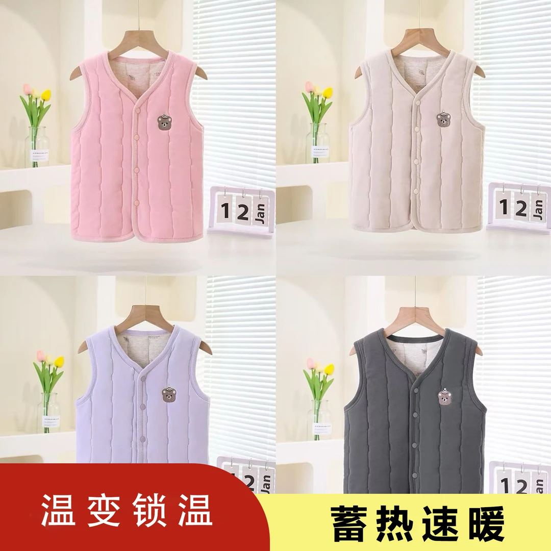 2024年上新羊毛桑蚕丝儿童校服神器温感变色马甲男女童保暖锁温