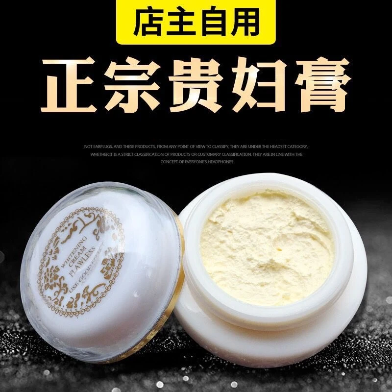 女神自用贵妇膏素颜霜隔离霜懒人补水保湿养颜提亮肤色遮瑕面霜