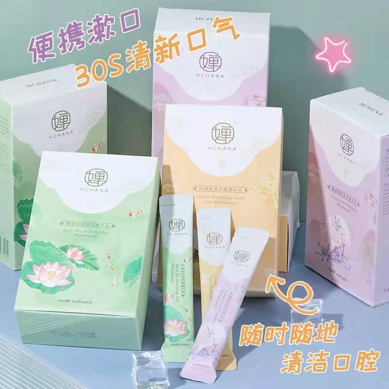 一次性漱口水清新口气留香果味清洁口腔便携式香氛学生党便捷条状