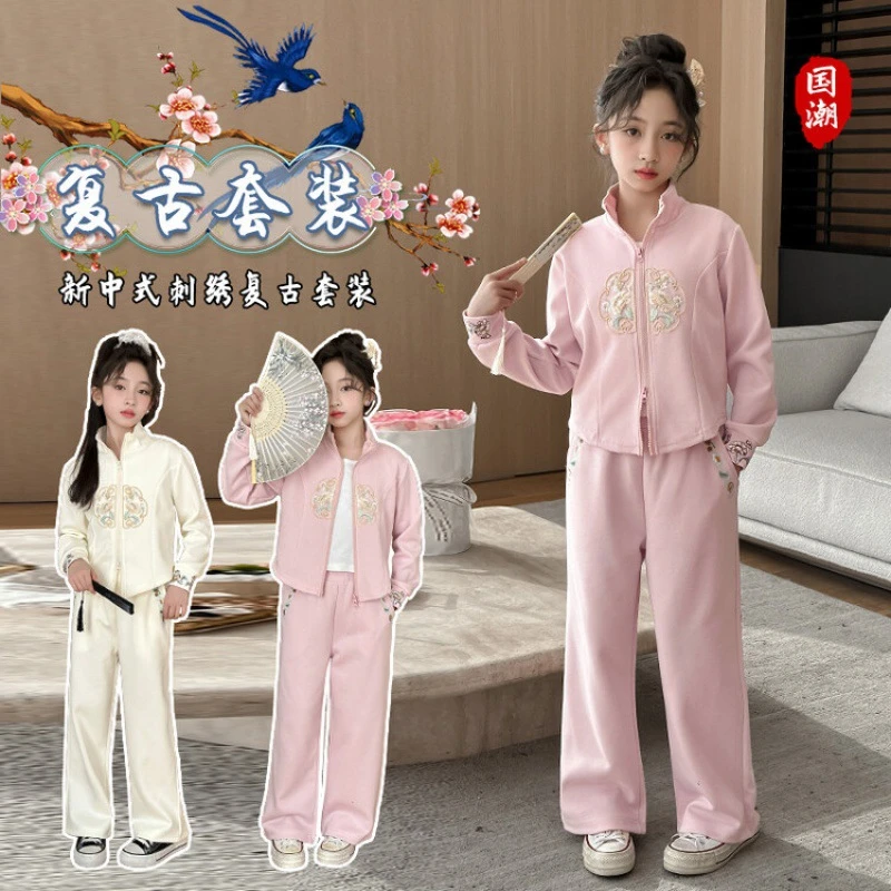 【掌上明珠】女童2024春季新款中国风拉链中大童祥云纯色长裤套装