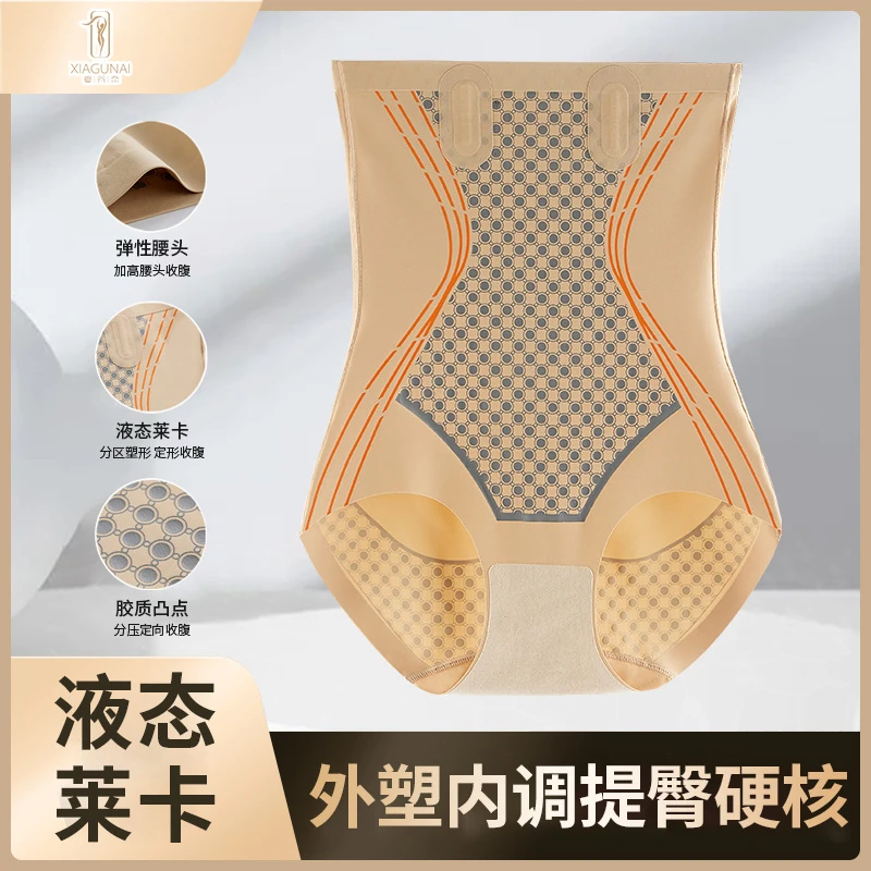 夏谷奈新款收腹裤提臀塑身翘臀无痕塑形高弹大码加压高腰内裤女