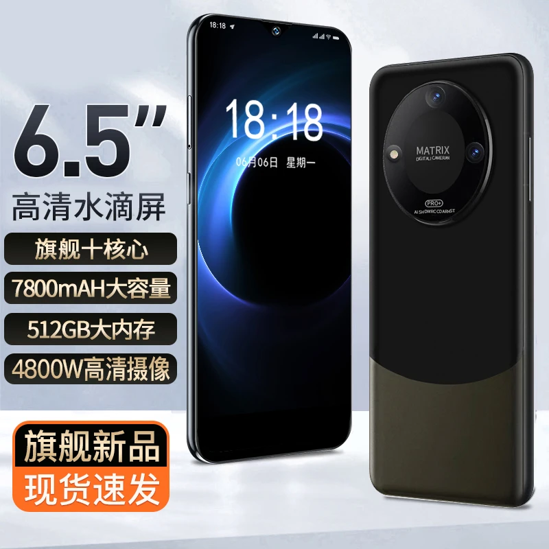 【官方正品】新款人脸双卡双待全网通智能手机