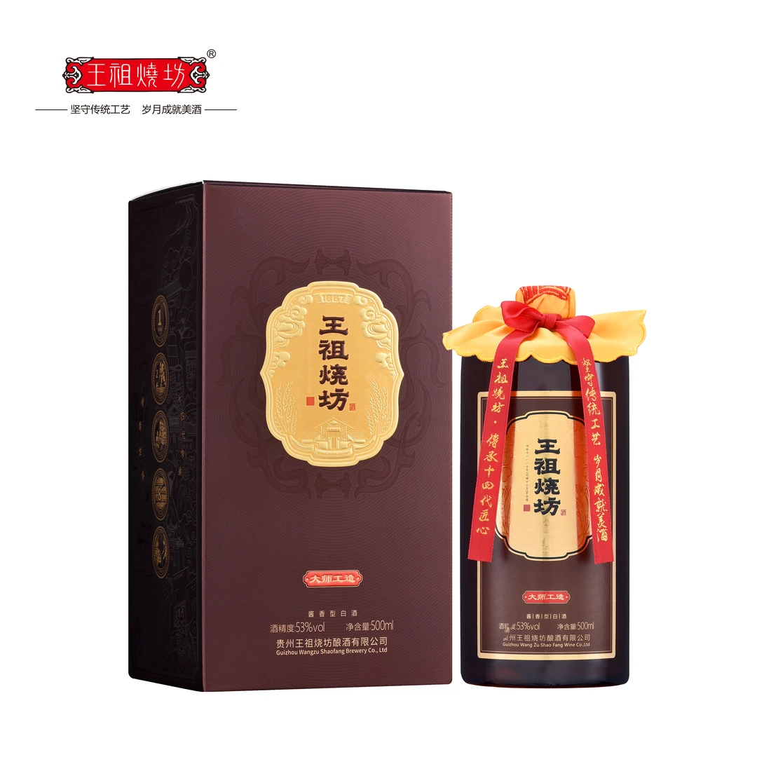 王祖烧坊大师工造 茅台镇传承酱香型白酒53度500ml*1