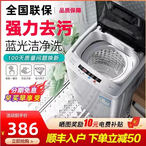 海尔促销3kg婴儿迷你全自动家用小型儿童内衣消毒除菌宝宝洗衣机