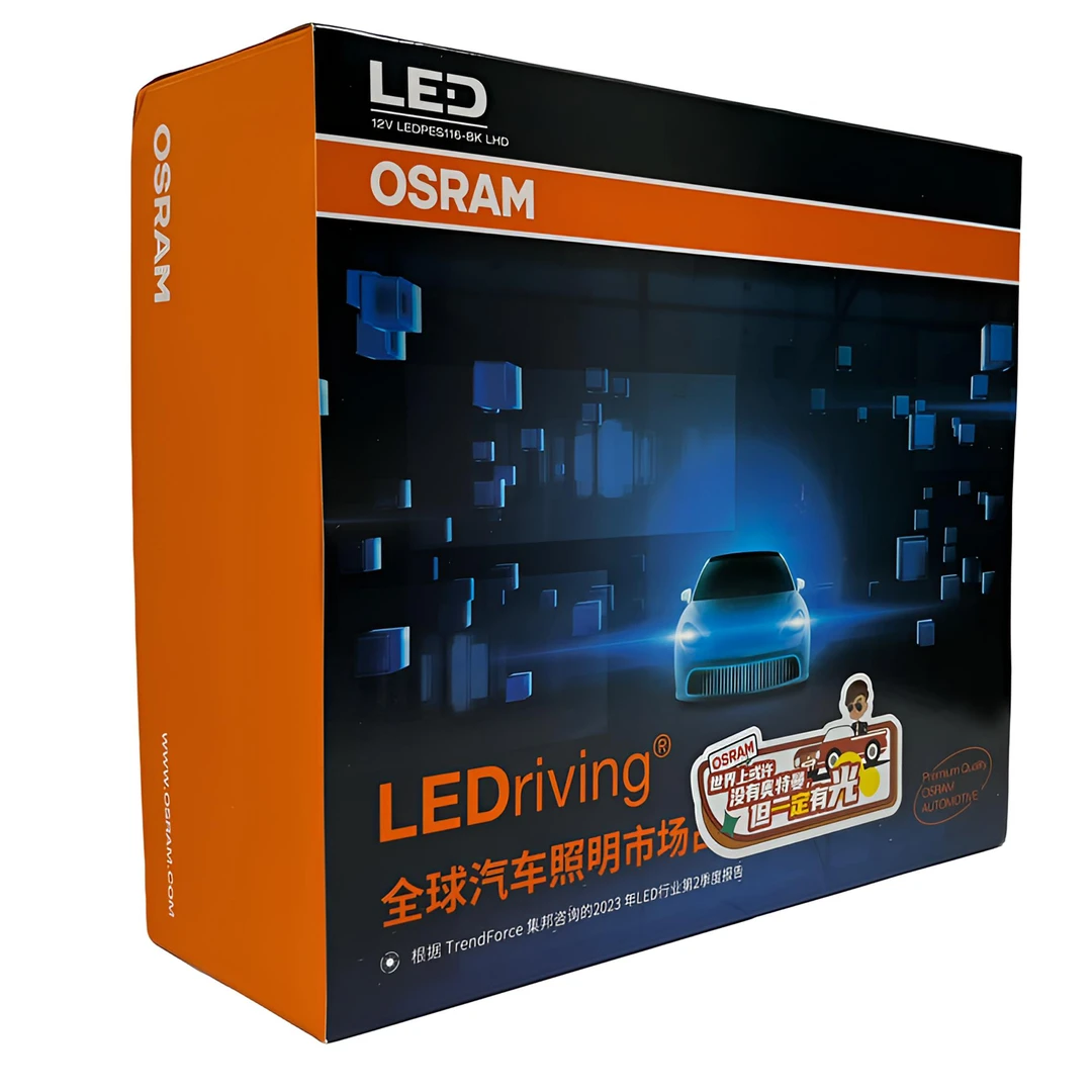 德国欧司朗御天虎led双光透镜全国包邮包安装