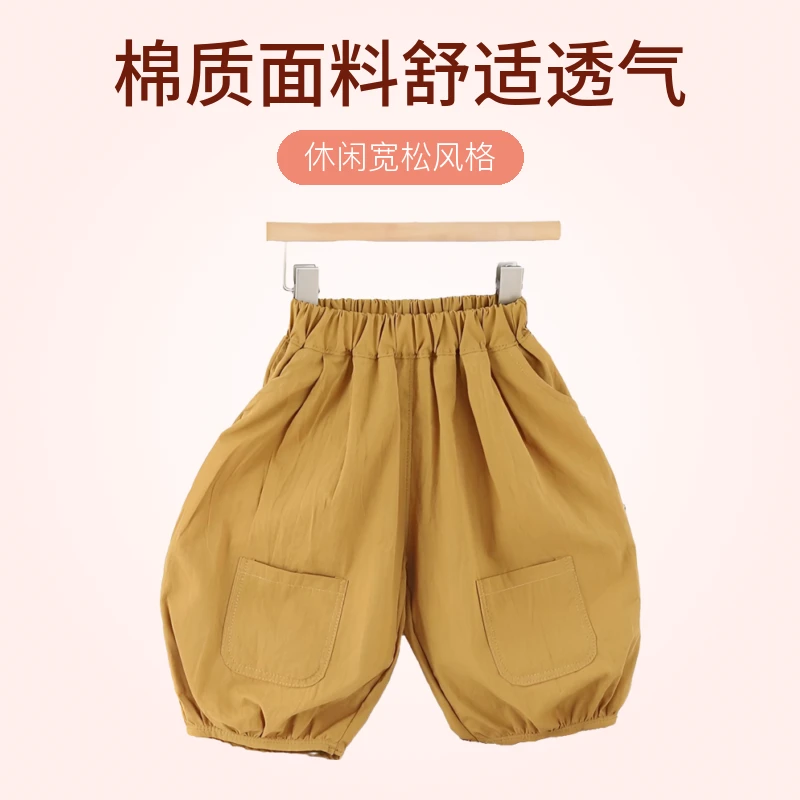 儿童灯笼百搭新款女童男童外穿宽松休闲六分儿童七分裤夏季薄款
