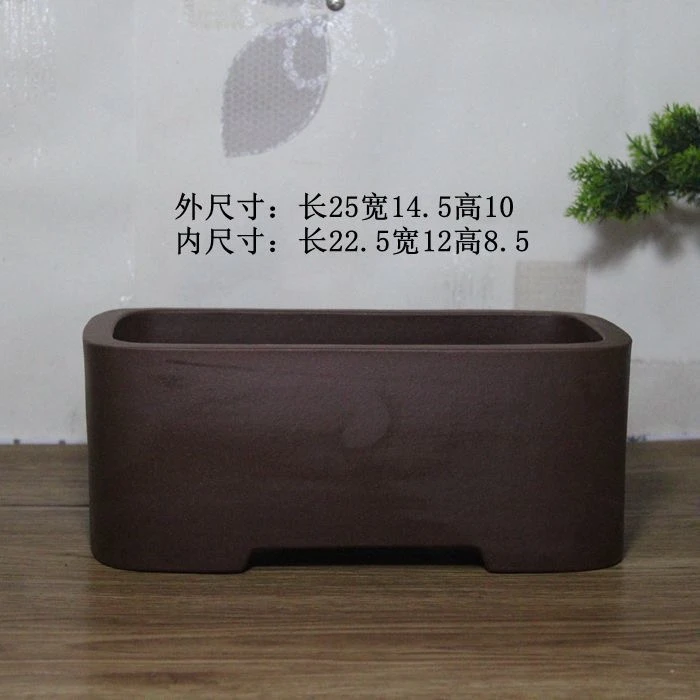 宜兴紫砂花盆长方马槽盆景盆紫泥