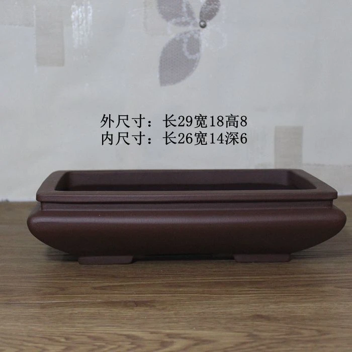 宜兴紫砂花盆手工紫泥长方